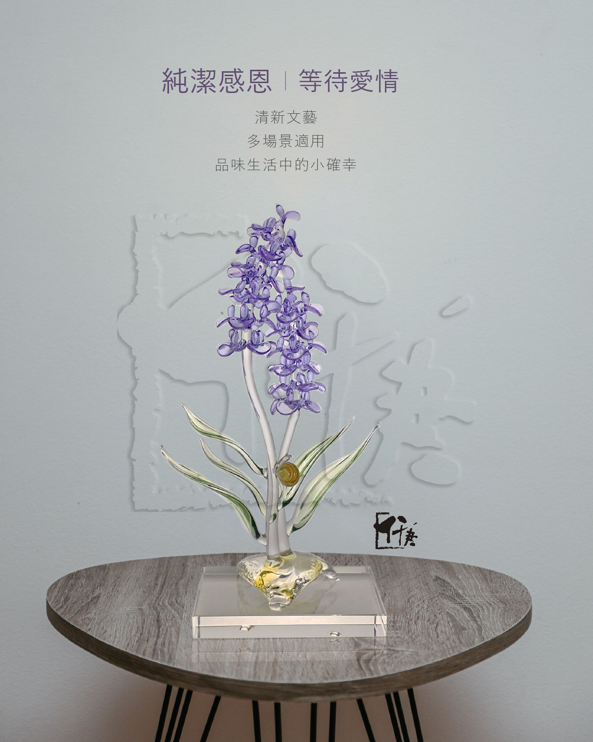 洪瑜鶴-仟庚企業有限公司 洪瑜鶴-仟庚企業有限公司