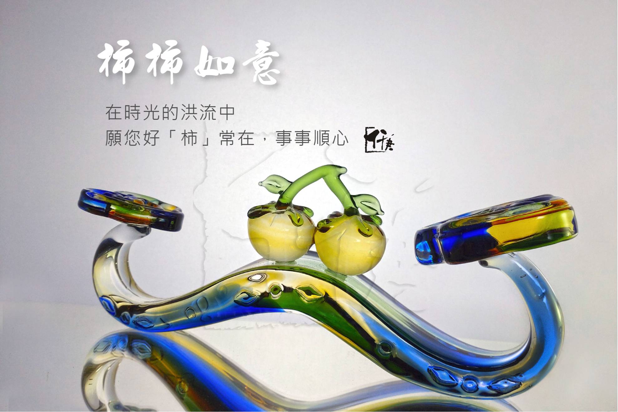 洪瑜鶴-仟庚企業有限公司 洪瑜鶴-仟庚企業有限公司