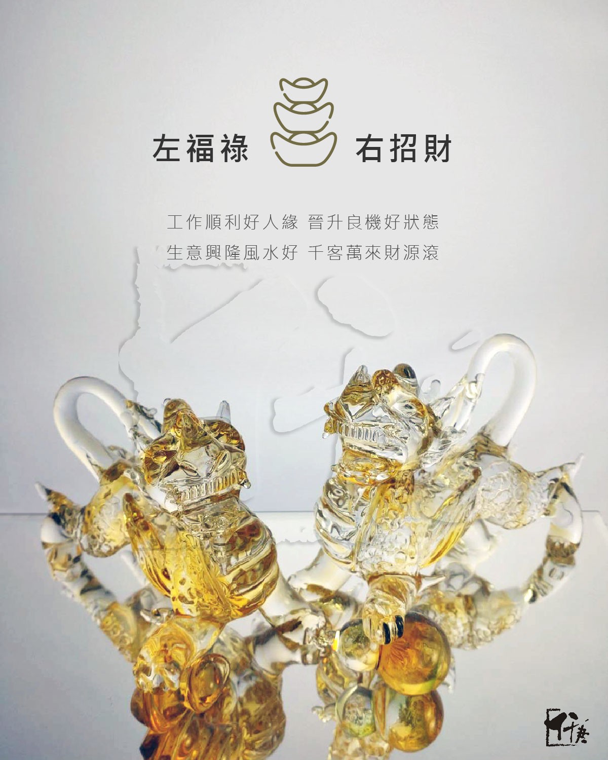 洪瑜鶴-仟庚企業有限公司 洪瑜鶴-仟庚企業有限公司