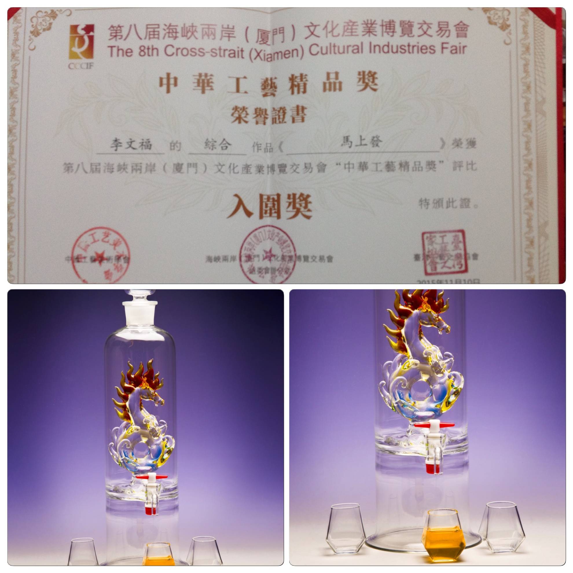 李文福 李文福